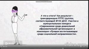 Работаем шёпотом – сообщаем о достижениях громко» интенсив персонального развития