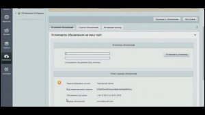INTEC Universe: Установка решения на 1С-Битрикс