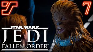 Освобождение Вуки на Кашиике #7 ➤ Прохождение Star Wars Jedi: Fallen Order