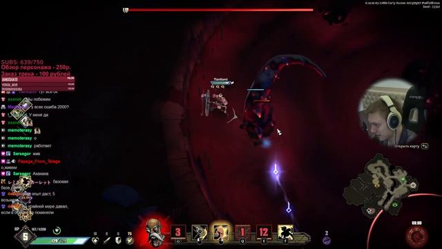 Полный трайхард 9ого Кошмара! | Ravenswatch #23 смотреть онлайн