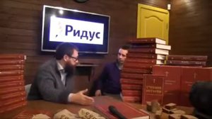 Летописный свод!Герман Стерлигов