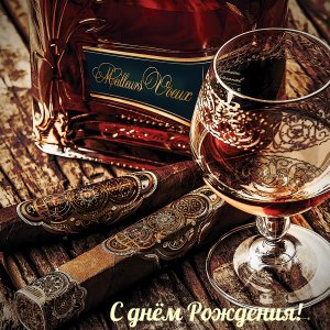 Оригинальное Поздравление ? С Днем Рождения! Поздравить Мужчину!