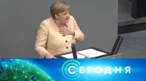 «Сегодня»: 23 сентября 2021 года. 16:00