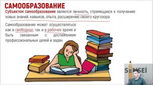 ОБРАЗОВАНИЕ в ИНФОРМАЦИОННОМ ОБЩЕСТВЕ