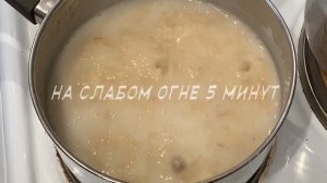 Вкусная овсяная каша с мягкими хлопьями геркулеса на молоке. Не пересушеная
