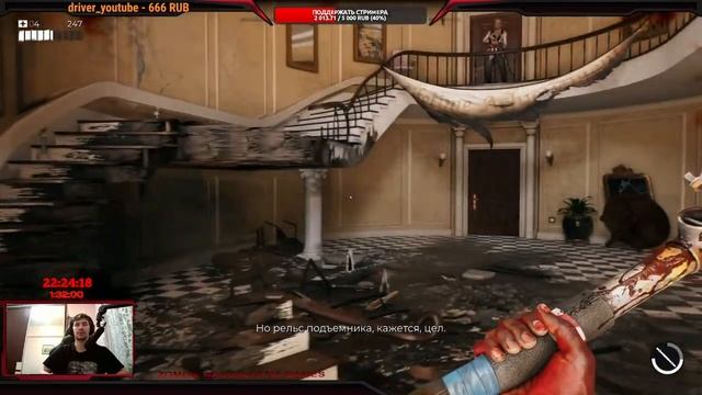 Dead Island 2 Добро пожаловать в Лос-Анджелес ! #deadisland2 #deadisland #deadisland2gameplay
