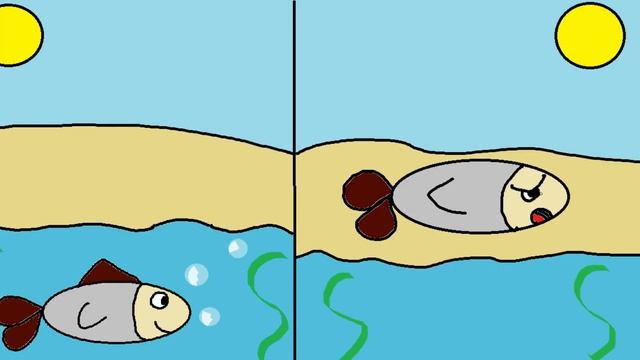 Как рыба в воде.