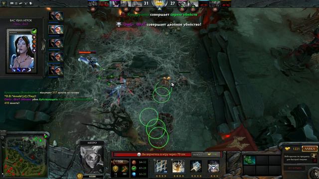 DOTA 2 с Майкером 25.07.13 2 часть смотреть онлайн