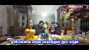 Исокжон кори онасидан дуо олди куриб йиглайсиз