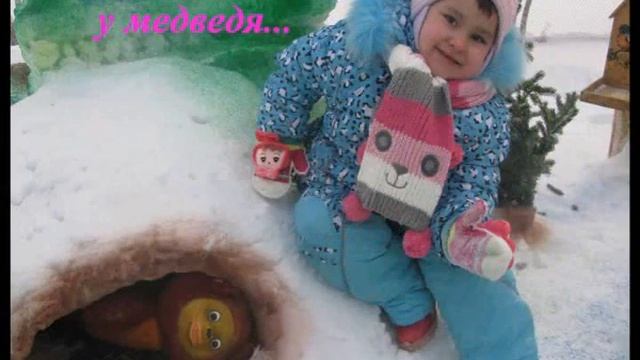 Сказочный лес смотреть онлайн