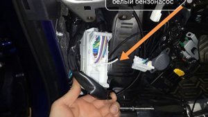 Точки подключения и блокировки на ниссан кашкай 2016г.