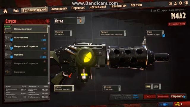 Loadout-обзор смотреть онлайн