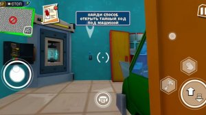 играем в Привет сосед часть 2