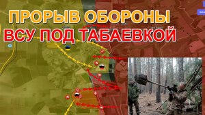 Русские Установили Контроль Над Табаевкой | ВСУ Массово Отступают. Военные Сводки И Анализ 27 января