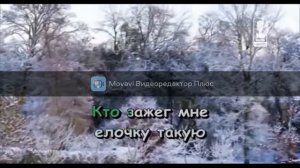 Песенка Умки  - Детские песни караоке