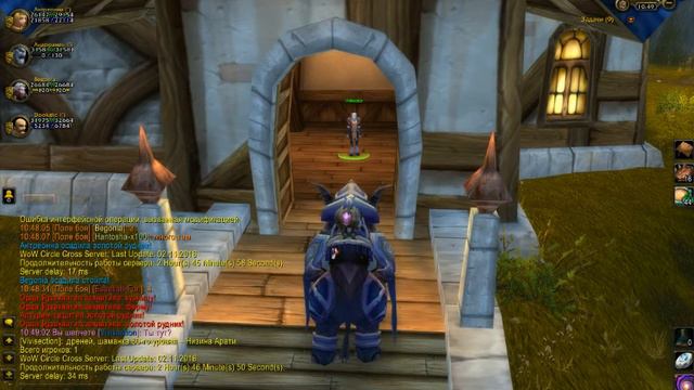 Дата: 2016.11.12 Время: 10:40 смотреть онлайн