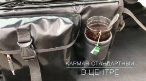 Носовая Сумка #ivlerboat /Boat Bag/Носовая Сумка В Лодку Пвх