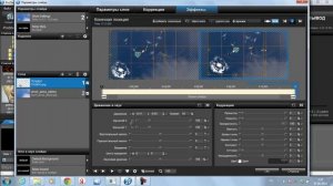 КАК СОЗДАТЬ ПРОСТЕЙШИЙ СТИЛЬ (СЛАЙД) в ПроШоу Продюсер