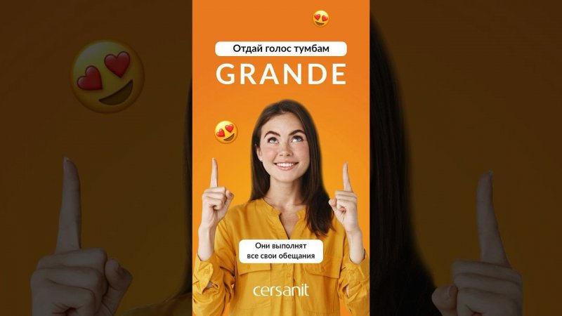 Выбери свой цвет тумб GRANDE и сохрани артикулы #мебель #интерьер
