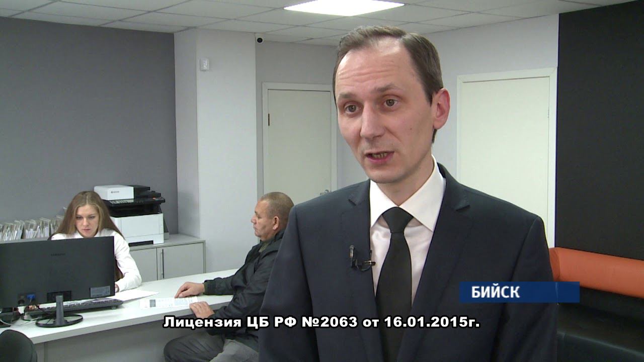 Открытие бийск. Александр Выдрин Барнаул. Александр Выдрин ФОРБАНК. Выдрин Александр Игоревич Барнаул. ВТБ Бийск офис.