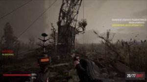 STALKER 2 ДЕМО ВЕРСИЯ ОБЗОР И ВПЕЧАТЛЕНИЯ