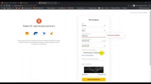 как создать электронную почту за 2 минуты