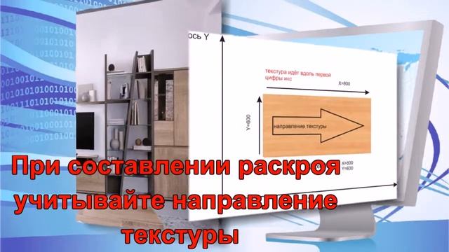 Проектирование в PRO100 HD смотреть онлайн
