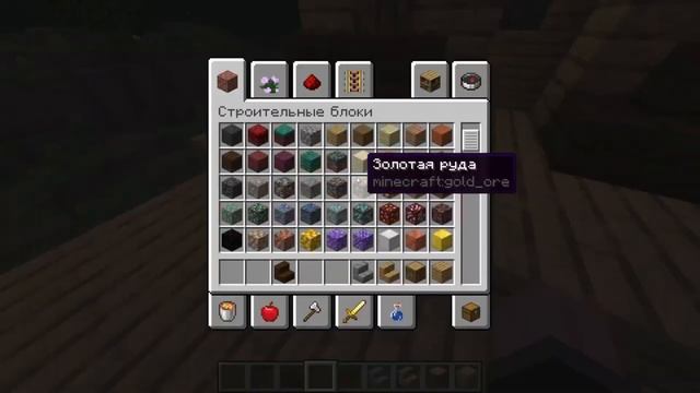 Made one from two houses | Update village on 1.19 | #minecraft #village #update смотреть онлайн