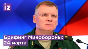 На Донецком направлении уничтожено свыше 380-ти военнослужащих ВСУ, танк, а также 2 гаубицы - МО РФ
