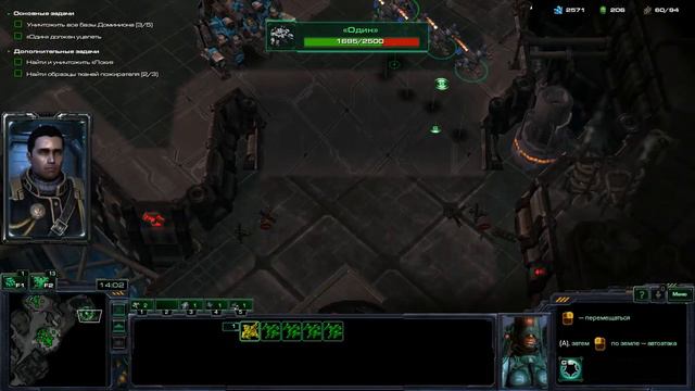 StarCraft II №17 пацанчик раздаёт по пачкам смотреть онлайн