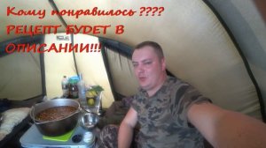 Весенняя рыбалка, ловля судака на офсет, озеро "ТАУК" Крым!!