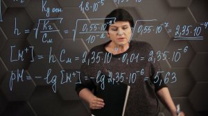 114. Гидролиз солей. Практическая часть. 10 класс.