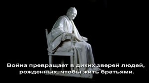 Философские изречения Вольтера (Франсуа Мари Аруэ) - французского писателя, философа-вольнодумца.