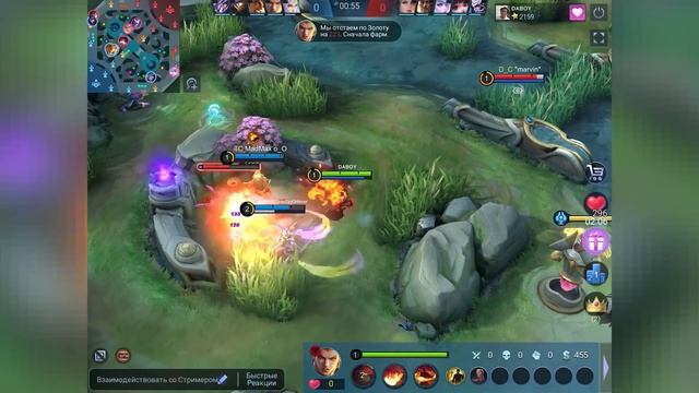 [MLBB ACADEMY] Гайд по классам в Мобайл Легендс для Новичков смотреть онлайн