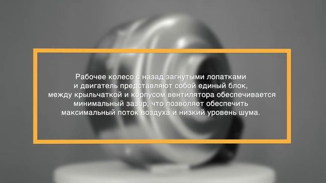 Вентилятор круглый канальный ВКК-М (Россия, "Звезда") смотреть онлайн