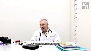 КАК ВЫЛЕЧИТЬ АЛЛЕРГИЮ | Профессор ответил на самые популярные вопросы об аллергии