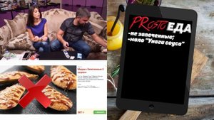 PRosto Обжорик. Обзор доставки Достоевский. Перетест. Это фиаско, братан(