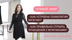 Как строить отношения, в которых тебя любит и ценит мужчина | Как объяснять мужчине свои желания