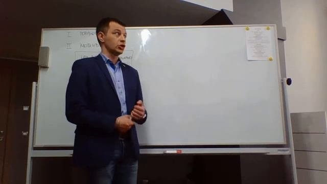 Этапы продаж