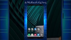 WHAT IS PIN CODE IN EBL PAKISTAN PIN CODE CHARGES