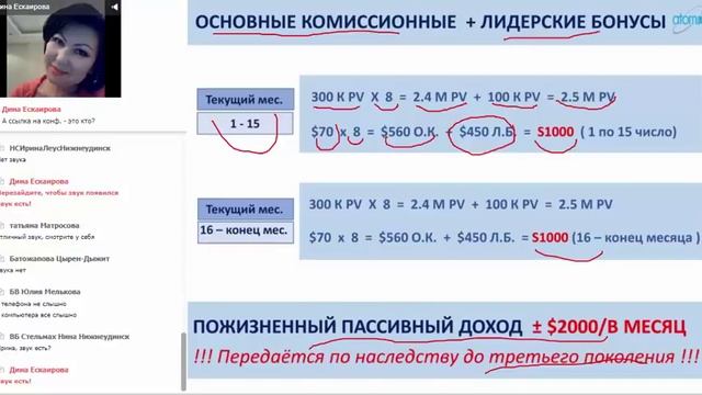 Самый выгодный маркетинг. смотреть онлайн
