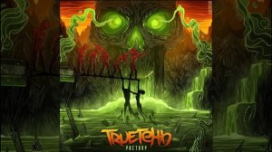 Капли (feat. сплав легированный)