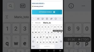Как получить робуксы бесплатно, на телефоне!