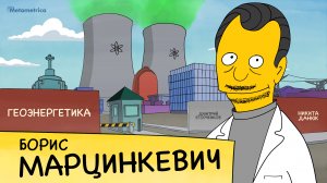 Когда закончится нефть, появится вечный двигатель и мир перейдет к альтернативной энергетике?