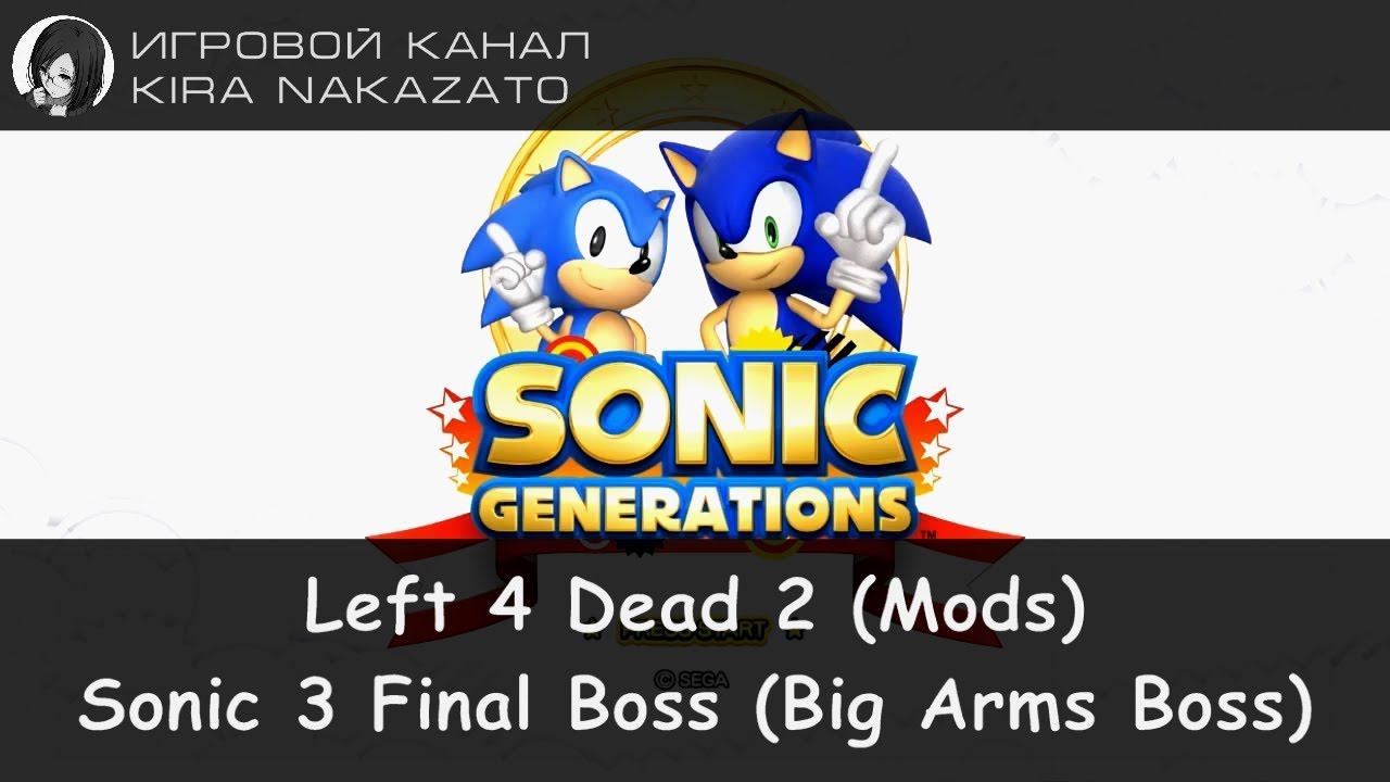 Left 4 Dead 2 [Steam Workshop] - STH3, Big Arm Boss (Sonic 3 & Knuckles Final Boss 3DS Remix)