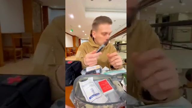 Аптечка для оказания первой помощи. Тактическая армейская аптечка. Индивидуальная аптечка. смотреть онлайн