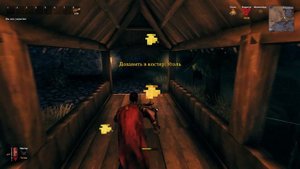 Valheim СТОЛ РЕМЕСЛЕННИКА | где НАЙТИ СЛЕЗУ ДРАКОНА