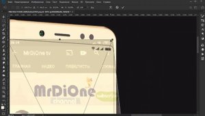 Как Сделать Наклон и Поворот В Фотошопе | Трансформирование В Photoshop