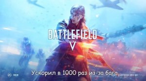 ? Как повысить фпс в Battlefield V ⏫ Firestorm лагает ✅ Оптимизация Батлфилд 5 ? Battlefield 5 ?