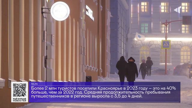 29 01 2024 ДАЙДЖЕСТ СЕВЕРНОГО ГОРОДА